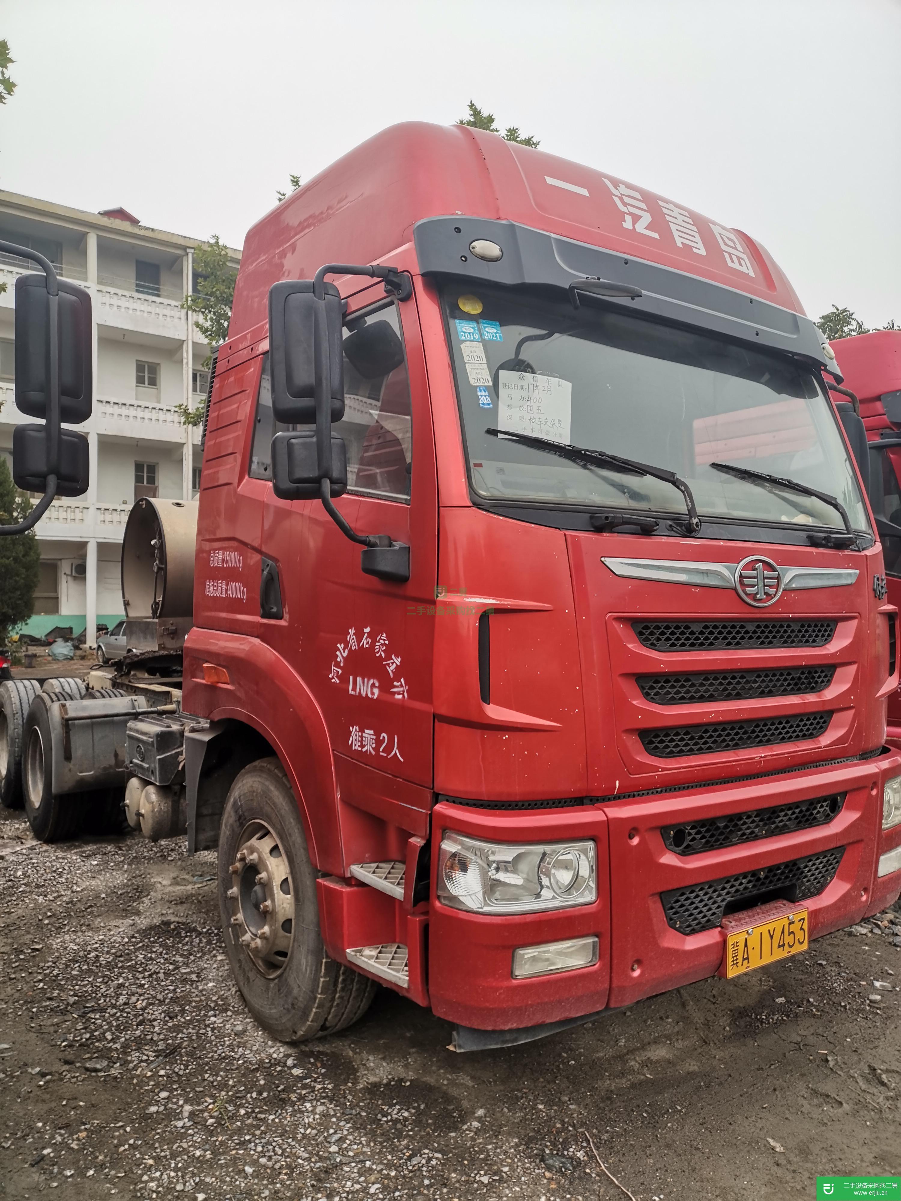 河北出售二手青島解放牽引車