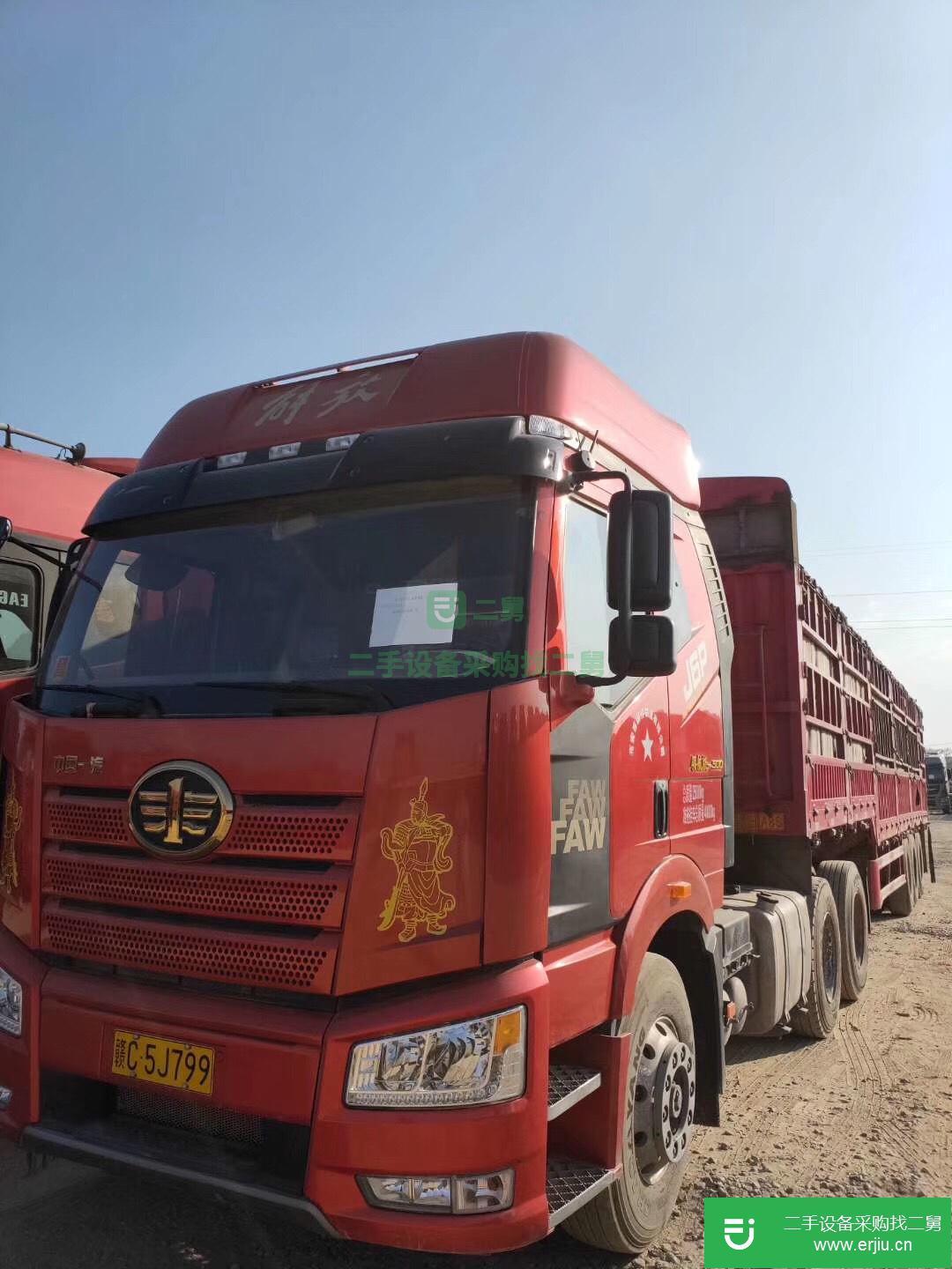 江西出售二手一汽解放半掛車