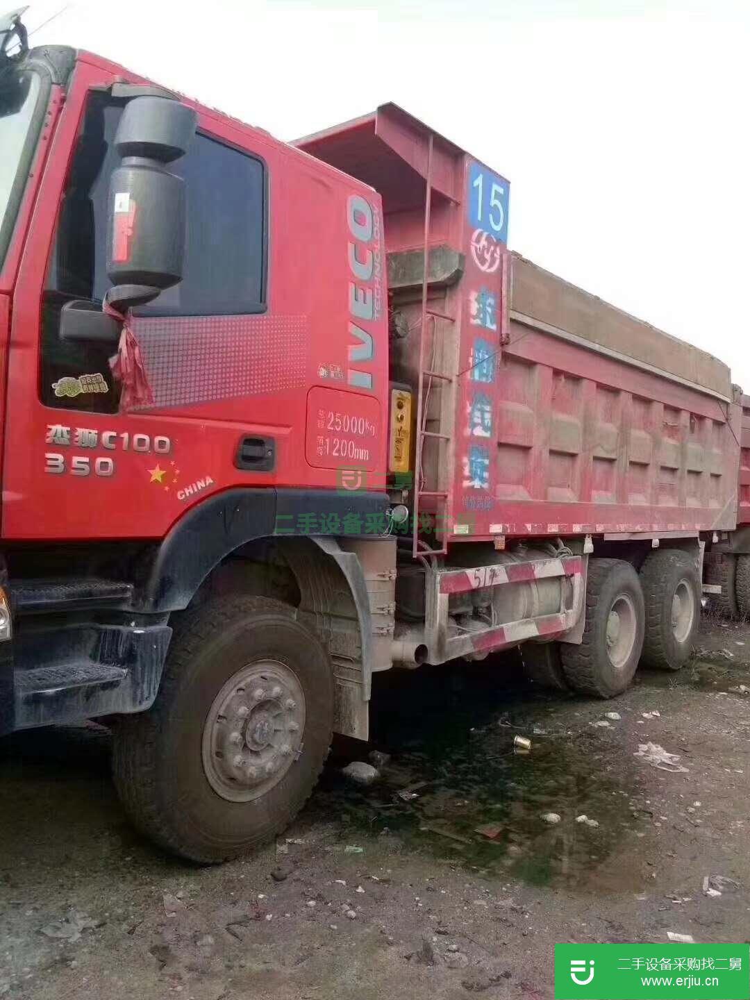江西出售二手紅巖杰獅自卸車