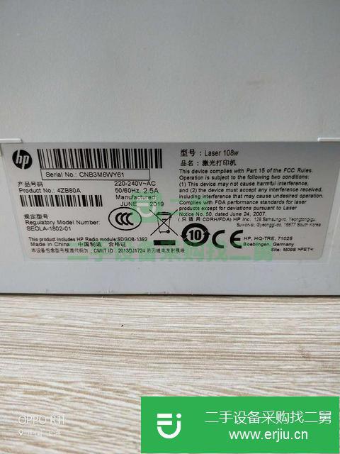 上海出售二手黑白激光打印機(jī)