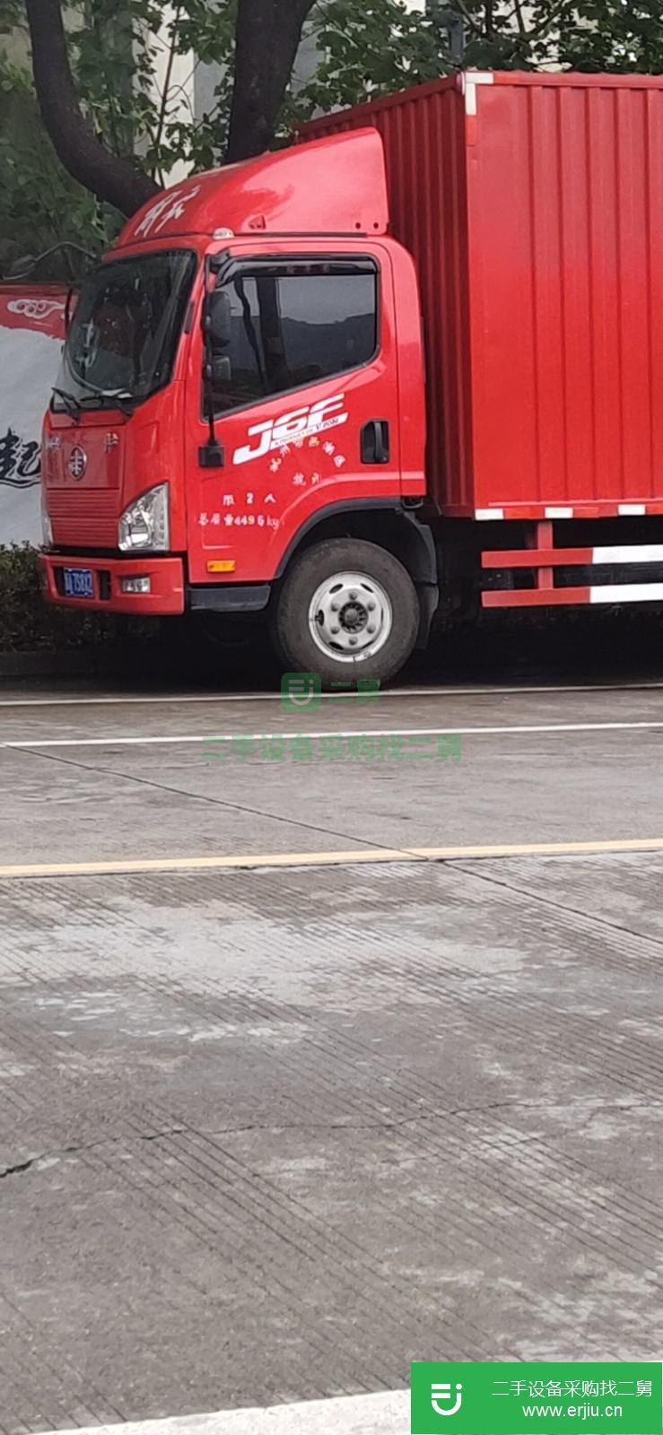 浙江出售二手一汽解放載貨車