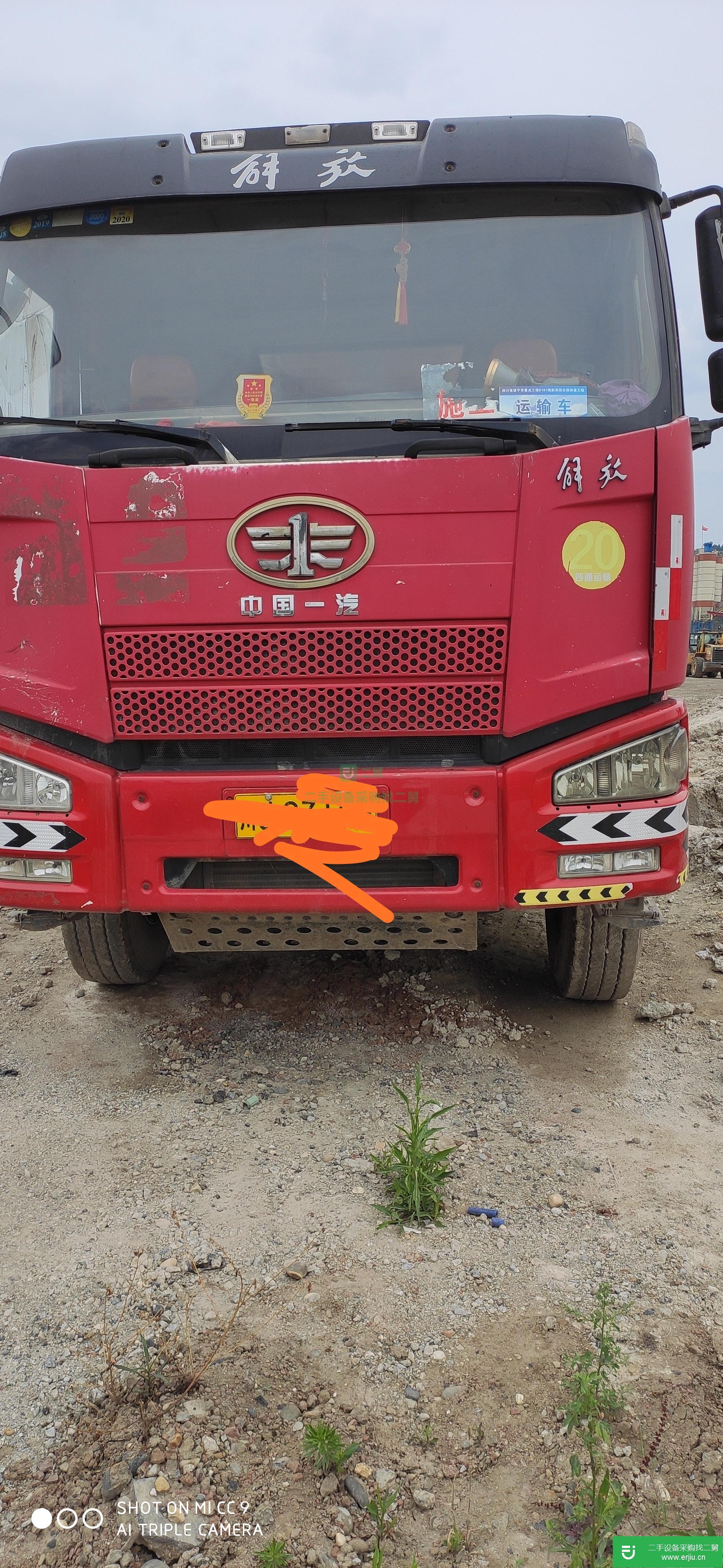 四川出售二手一汽解放自卸車(chē)