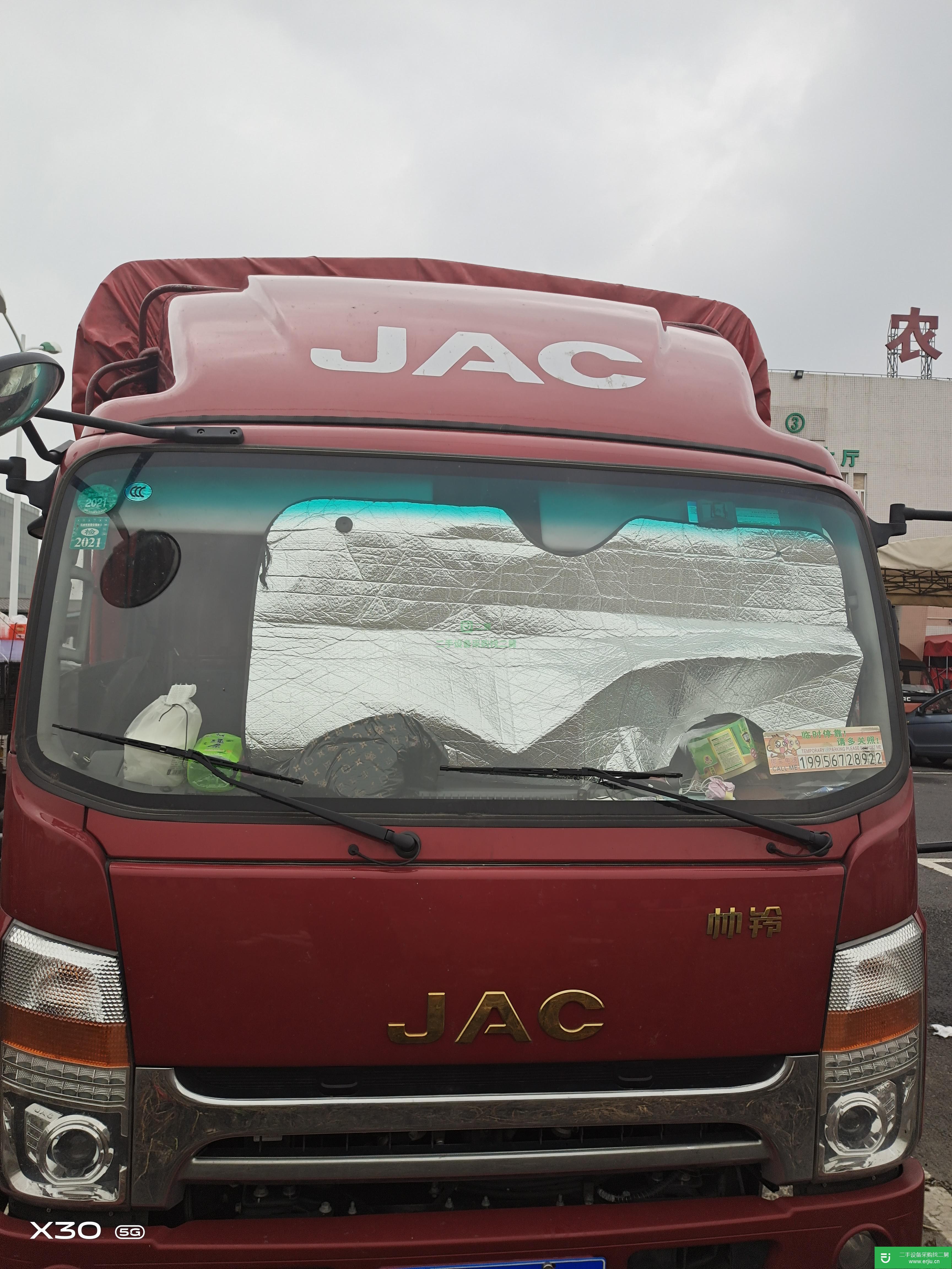 安微出售二手江淮帥鈴載貨車