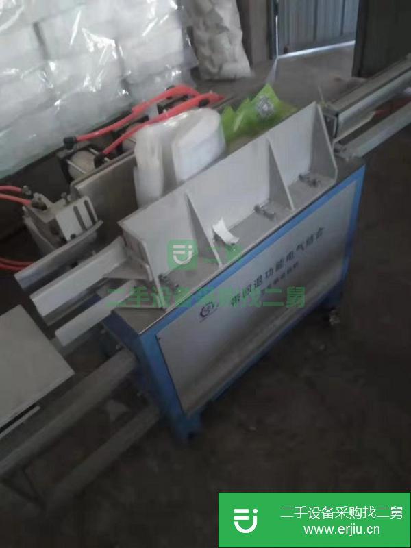 山東出售二手復卷機