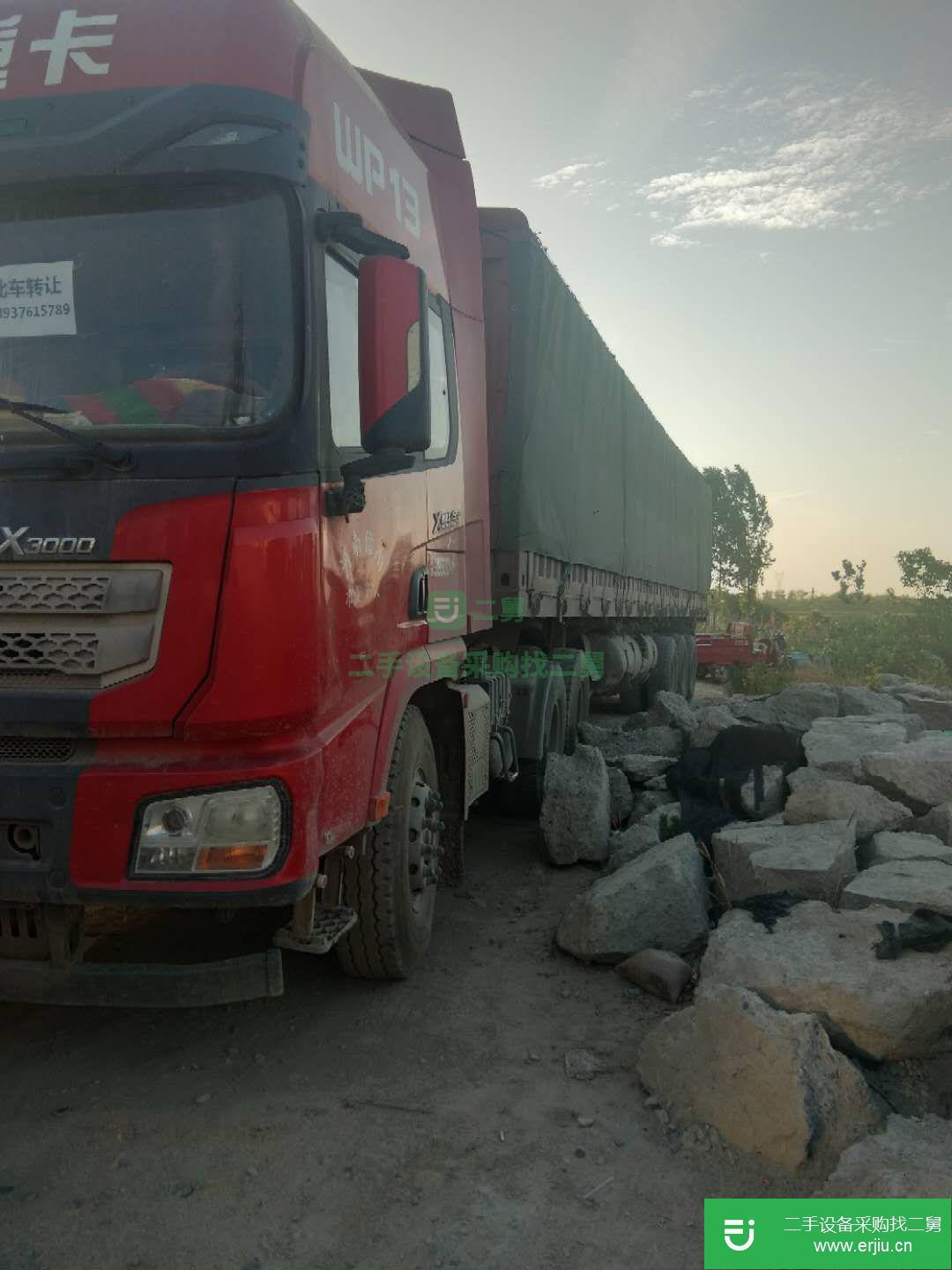 河南出售二手陜汽重卡半掛車