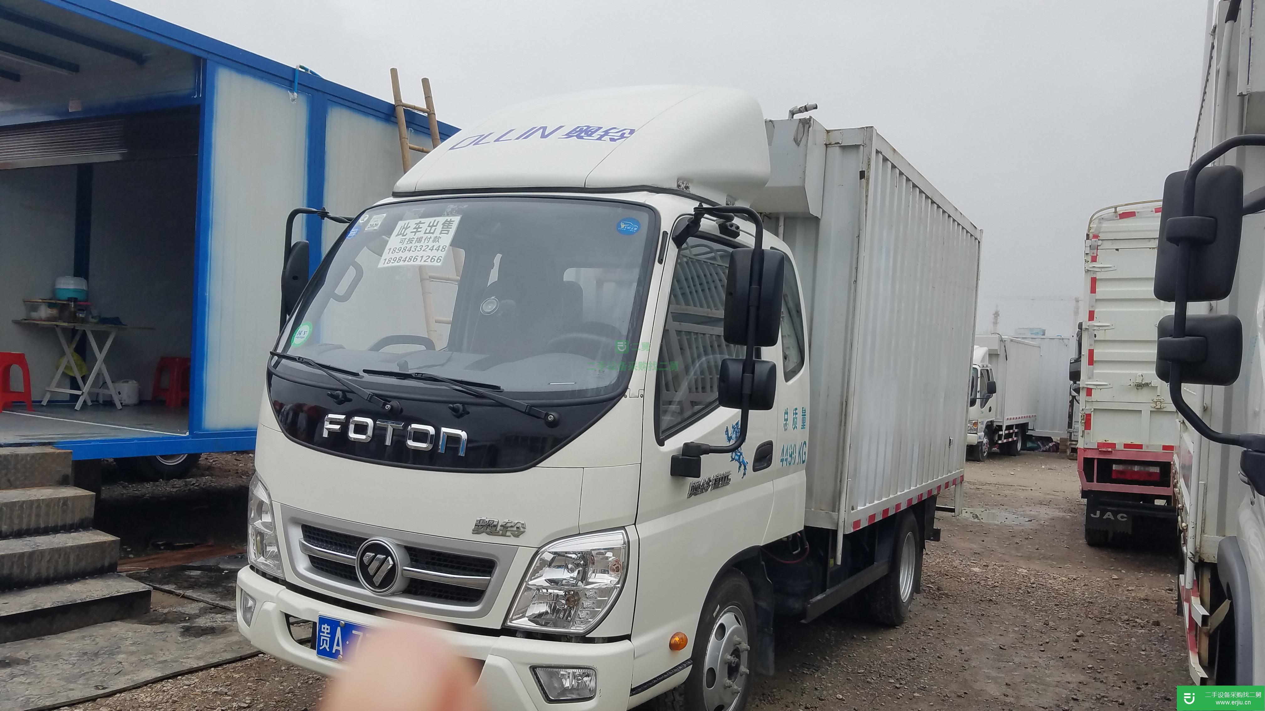 貴州出售二手福田奧鈴箱式貨車