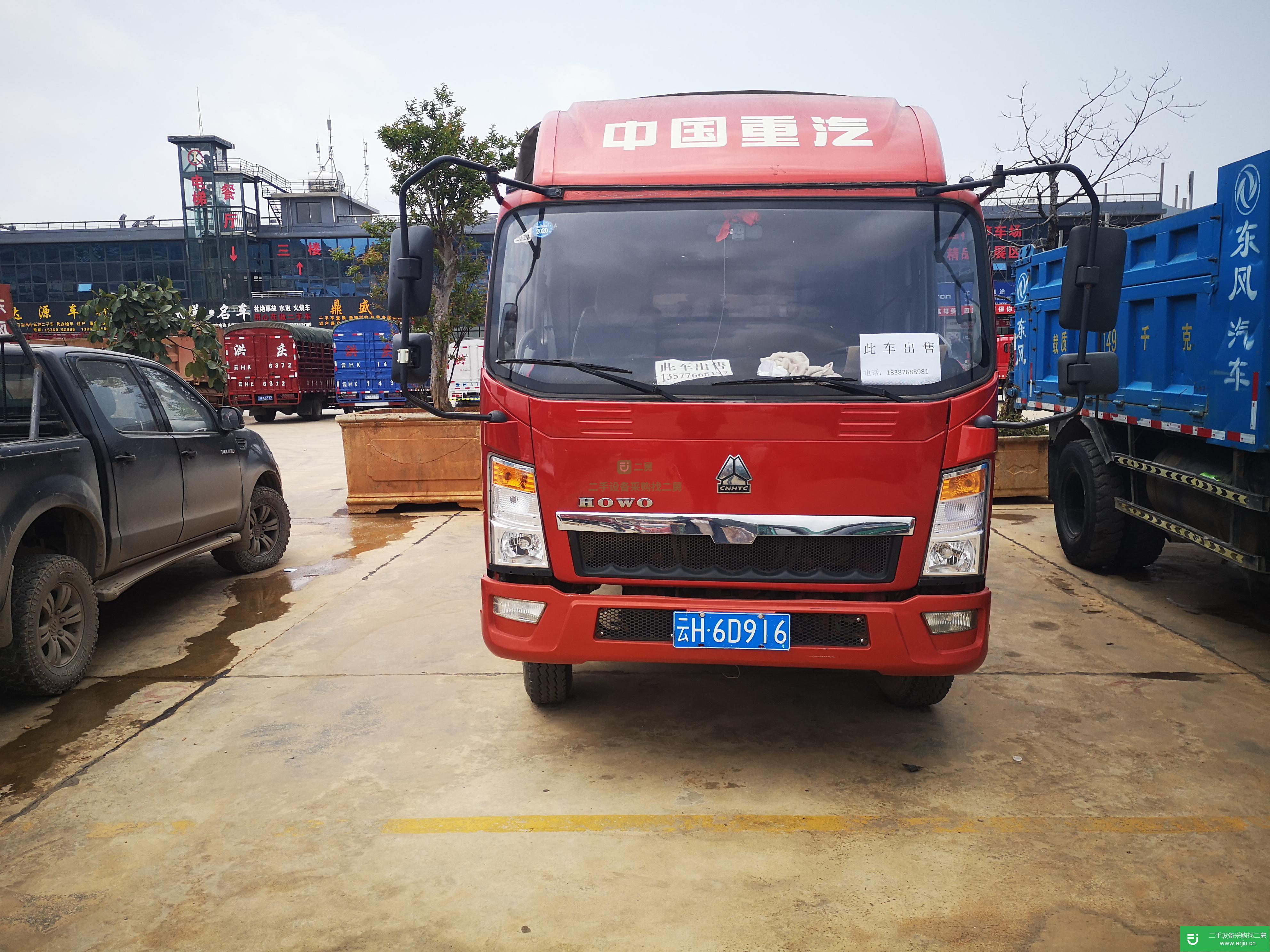 云南出售二手重汽豪沃高欄載貨車
