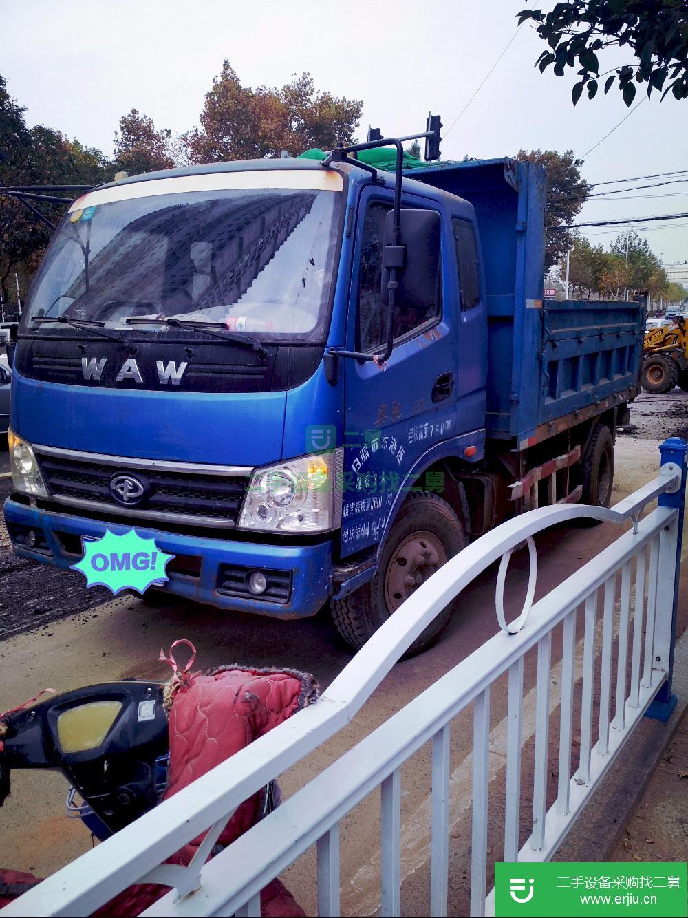 山東出售二手五征奧馳自卸車