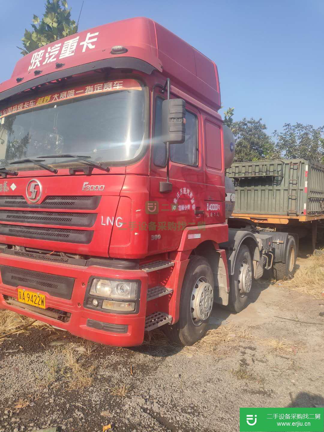 河北出售二手陜汽重卡牽引車