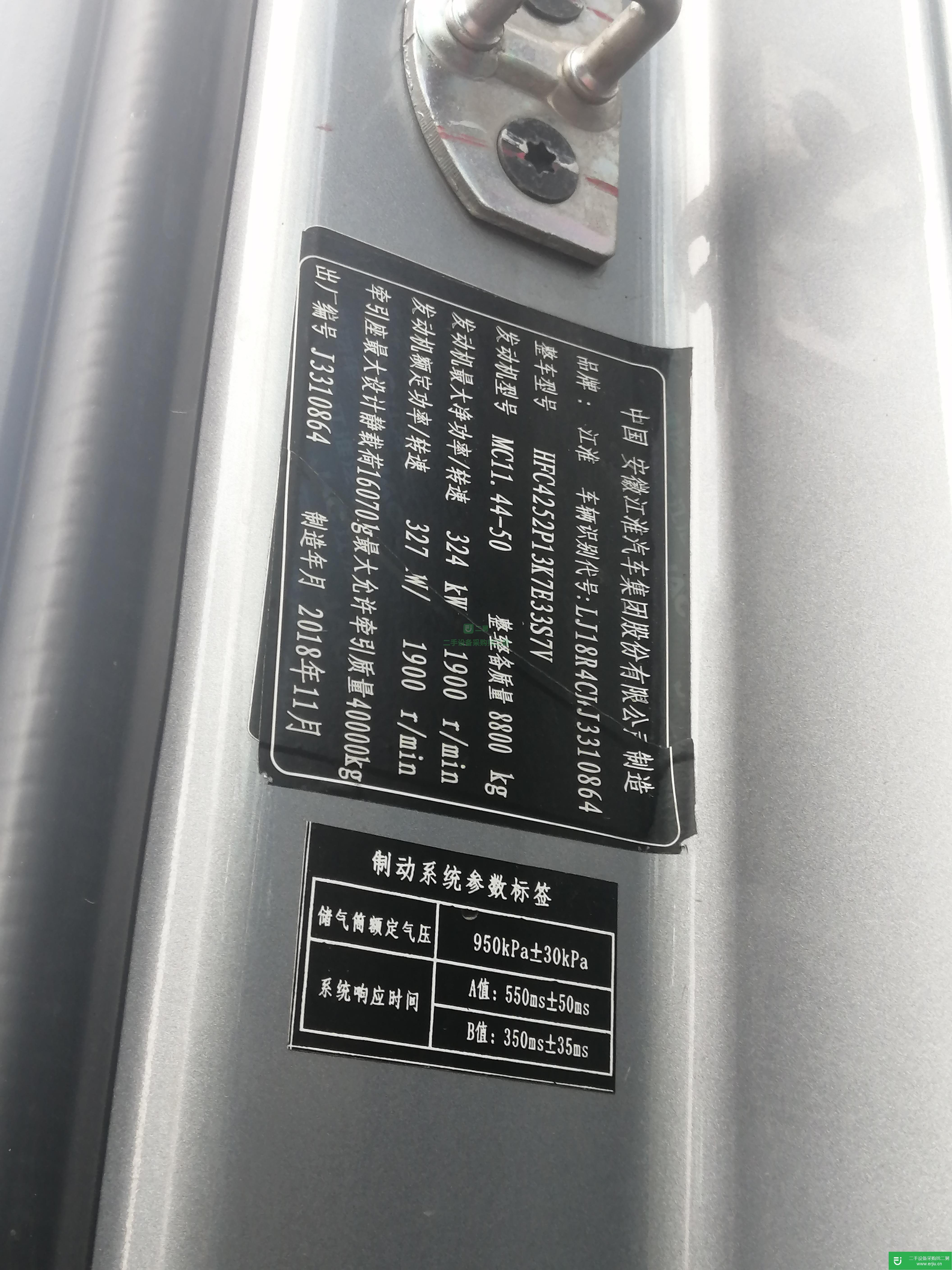 山東出售二手江淮格爾發牽引車