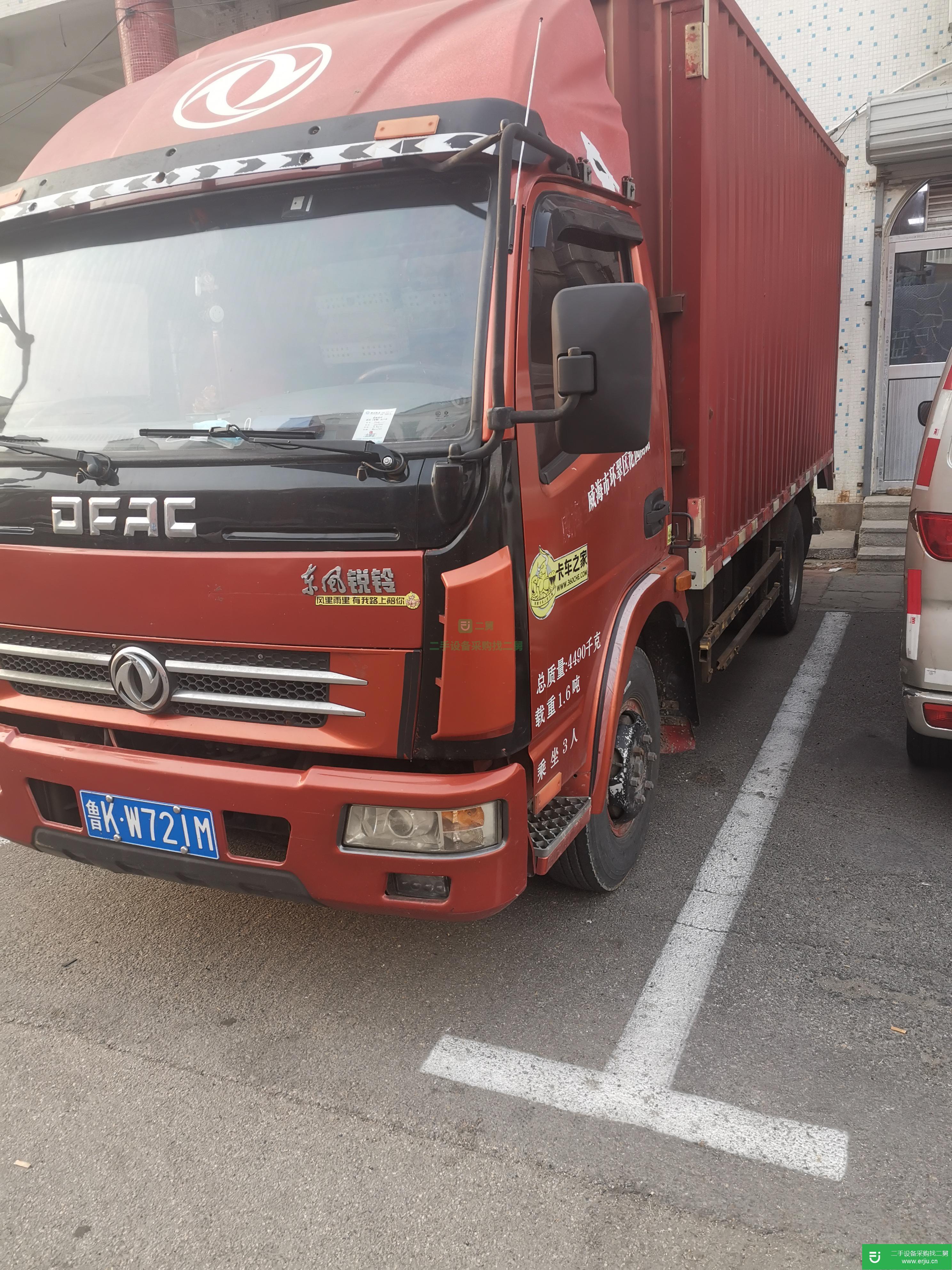 山東出售二手東風凱普特箱式貨車