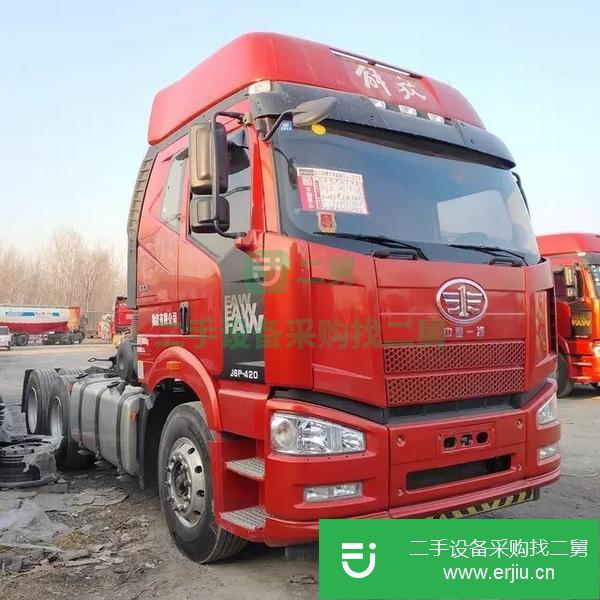 河北出售二手一汽解放牽引車