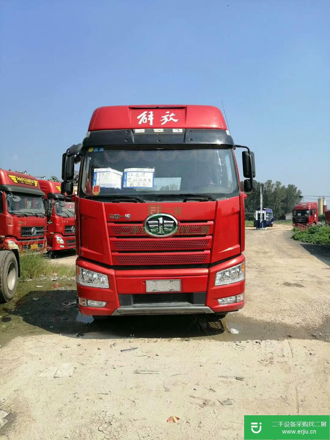 山東出售二手一汽解放牽引車