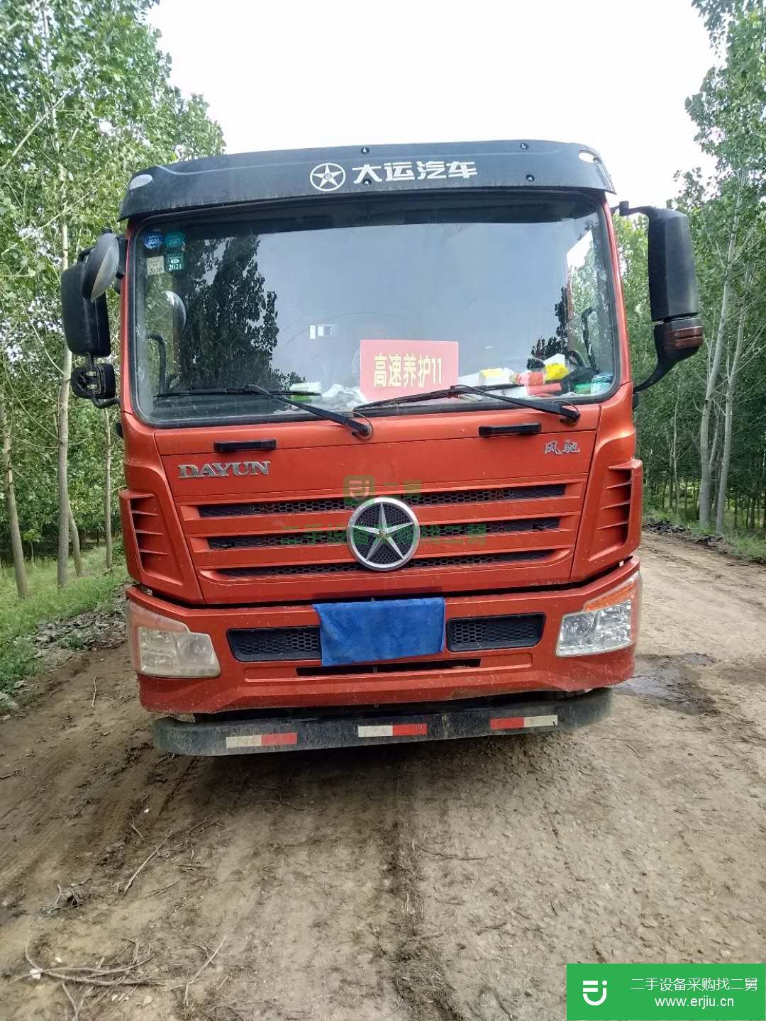 江蘇出售二手大運重卡自卸車