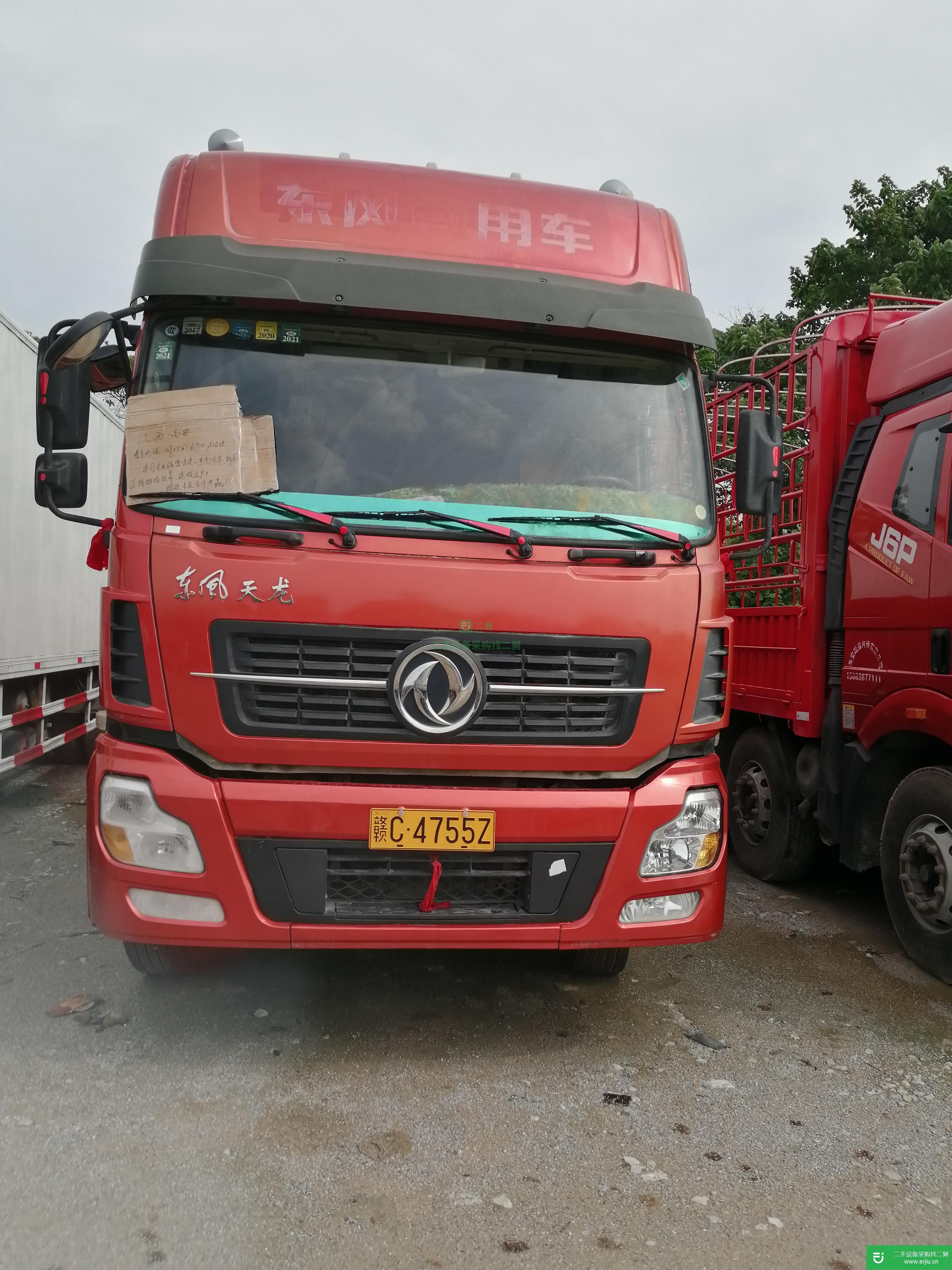 江西出售二手東風(fēng)平板貨車