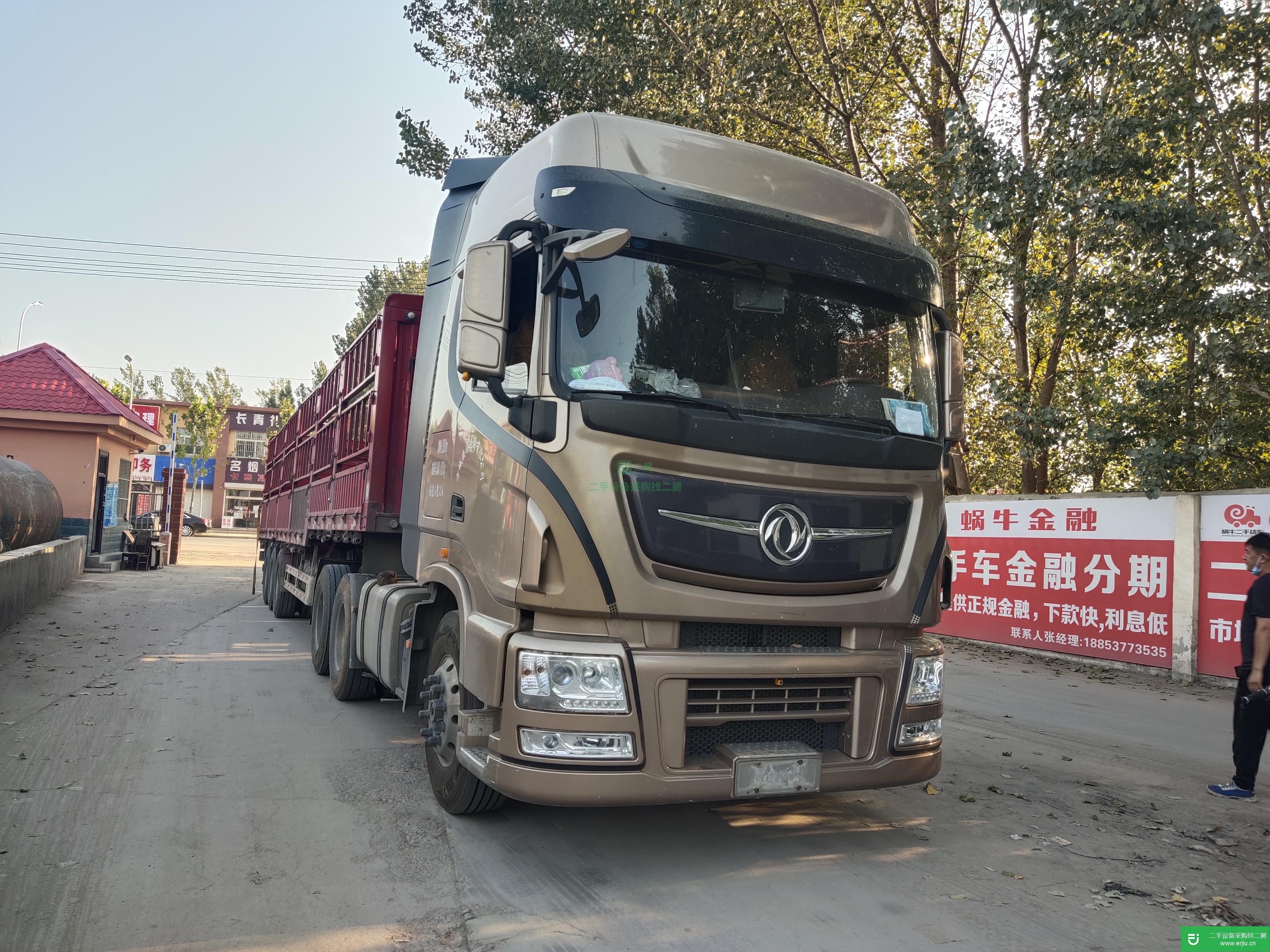 山東出售二手東風天龍半掛車