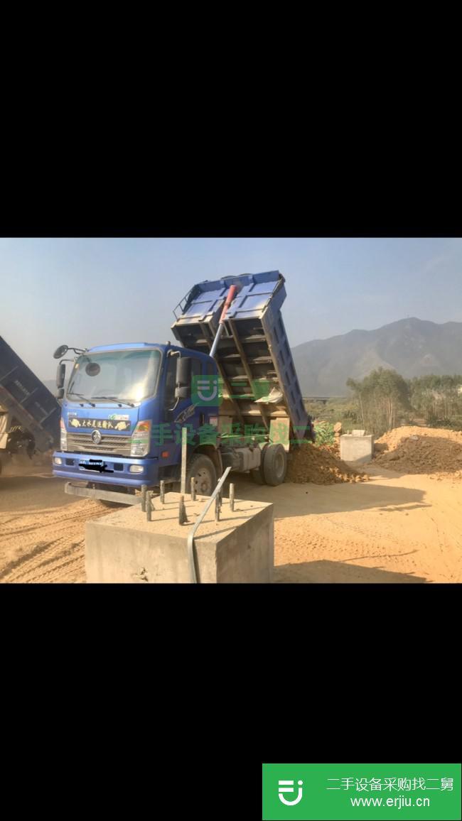 廣東出售二手重汽王牌自卸車(chē)