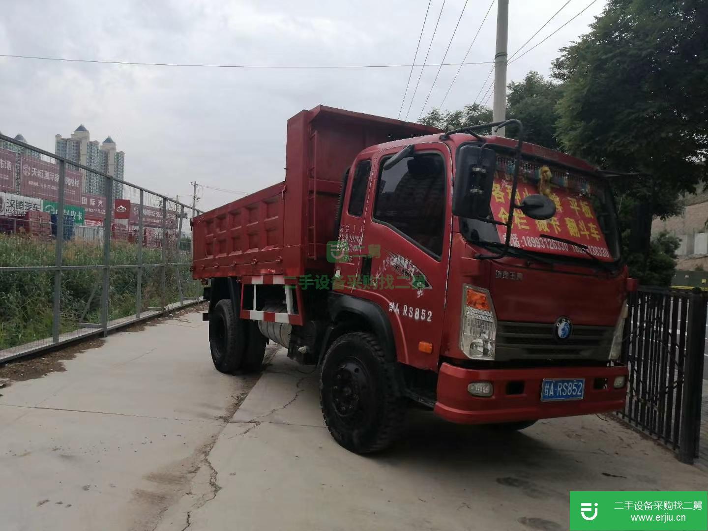 甘肅出售二手重汽王牌自卸車