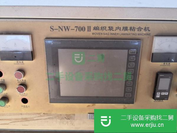 山東出售二手雙層共擠吹膜機