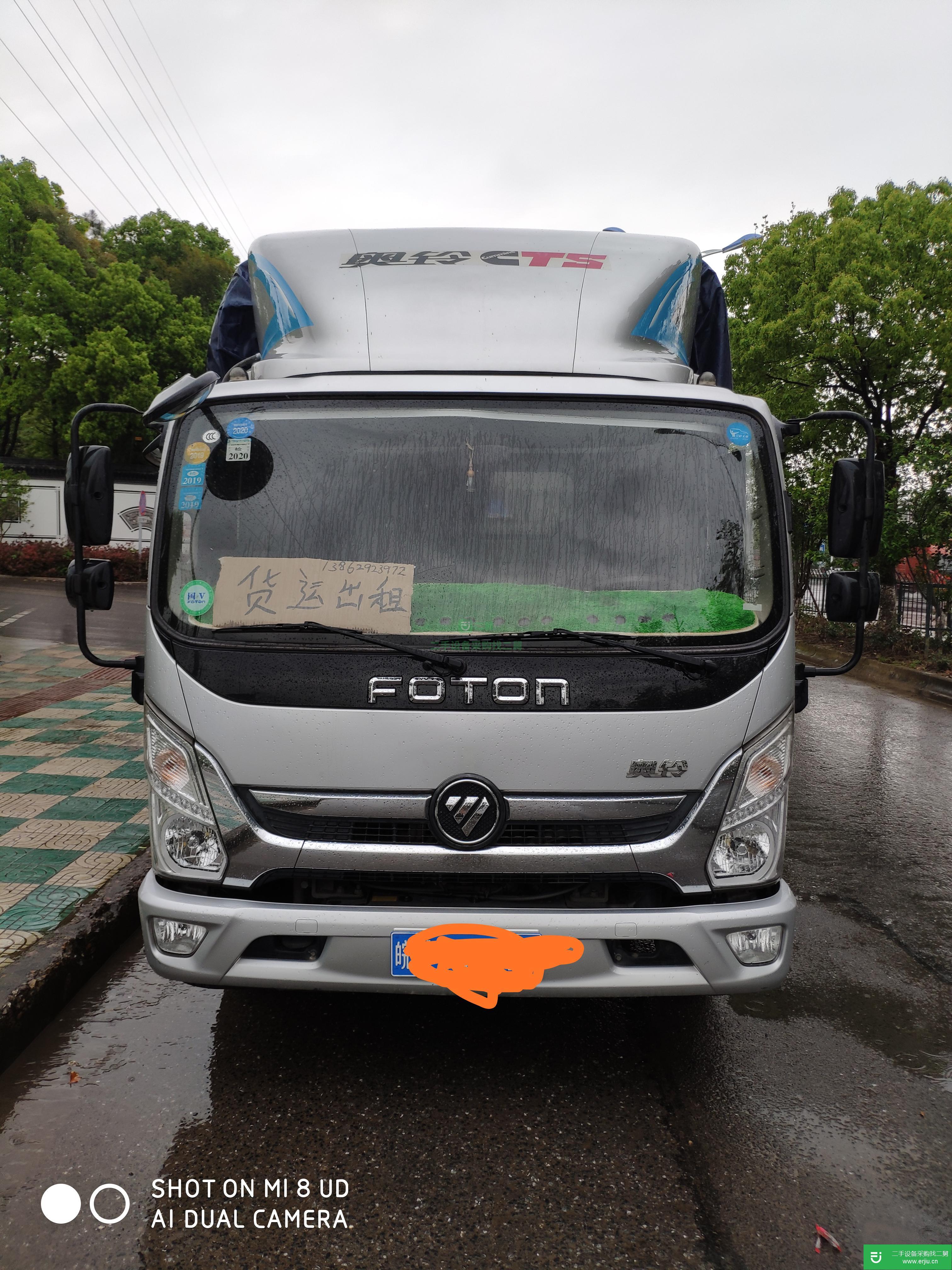 上海出售二手福田奧鈴載貨車