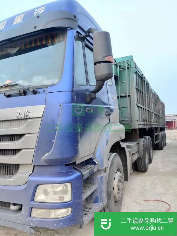 河北出售二手中國重汽半掛車