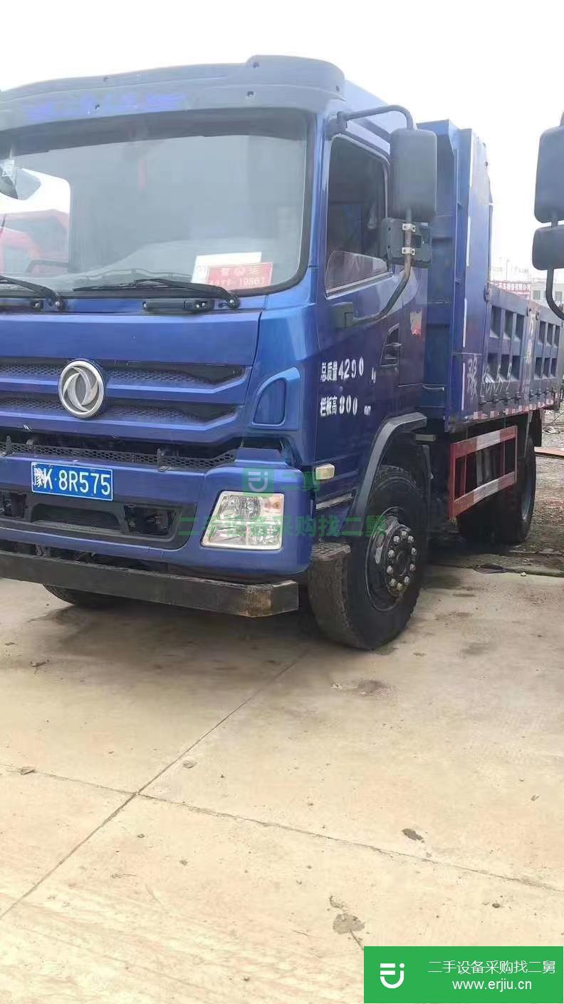 江蘇出售二手東風華神自卸車
