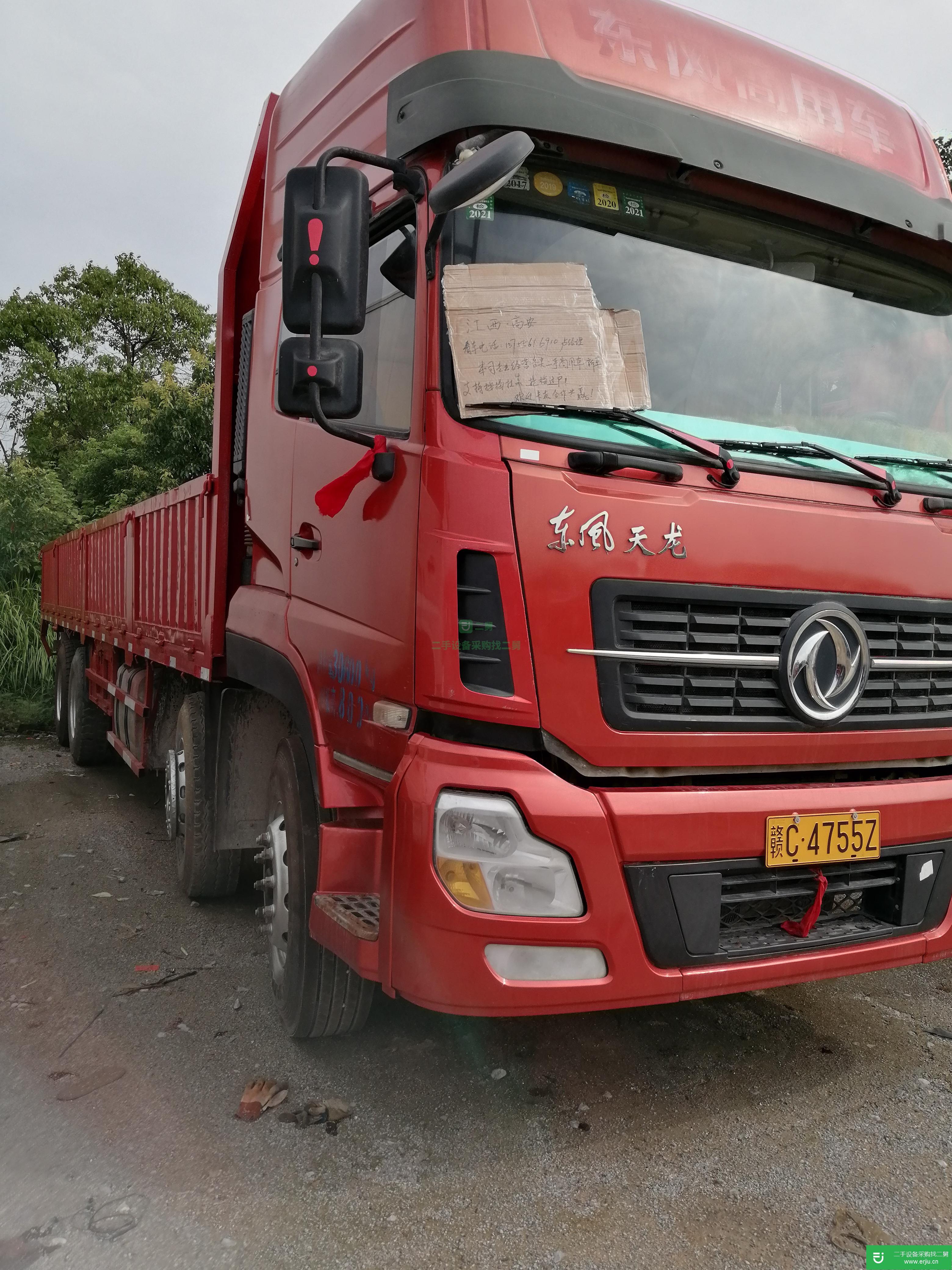 江西出售二手東風(fēng)平板貨車