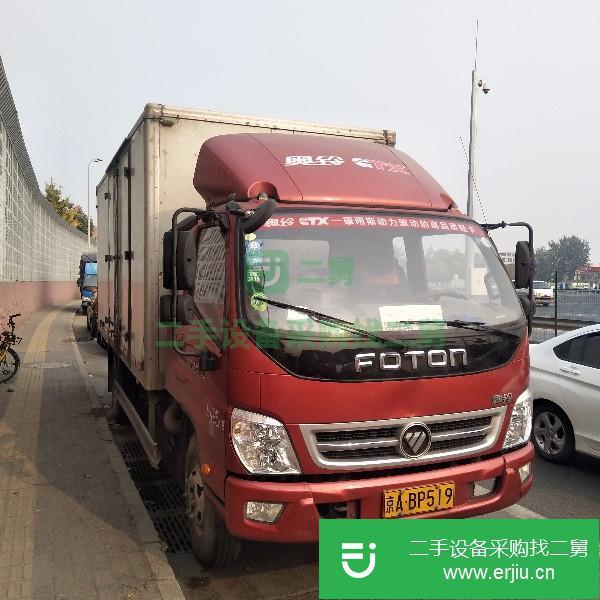 北京出售二手福田奧鈴廂式貨車