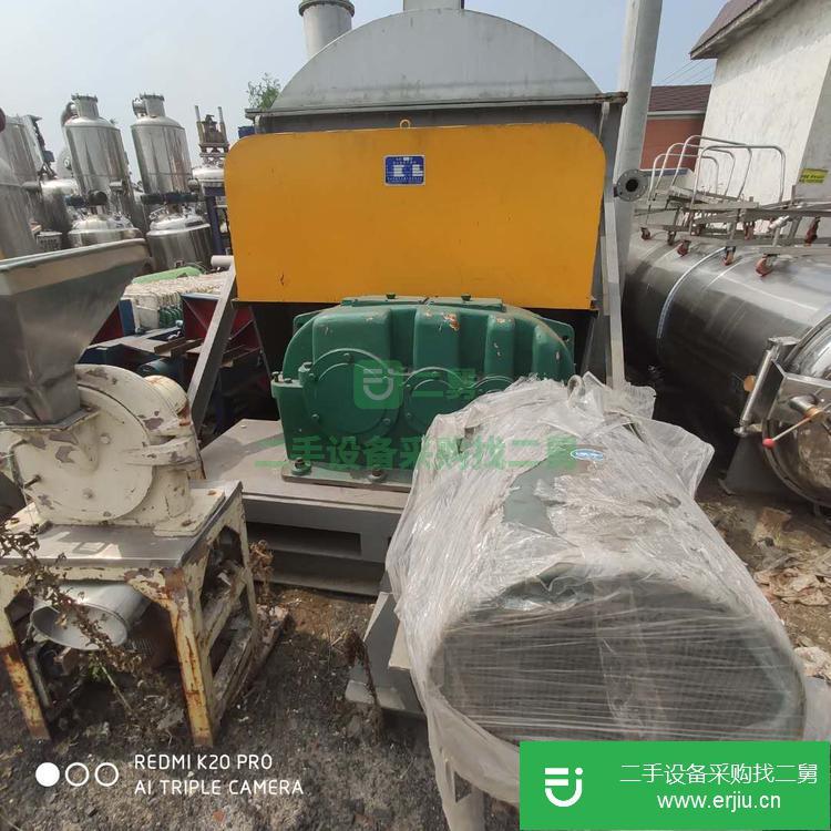 山東出售二手空心槳葉干燥機