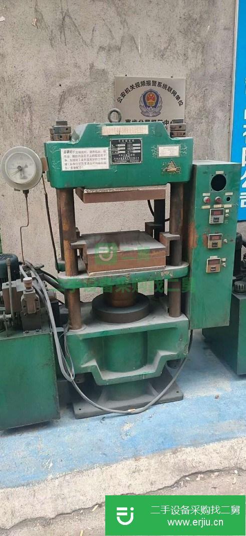 廣東出售二手50噸硫化機