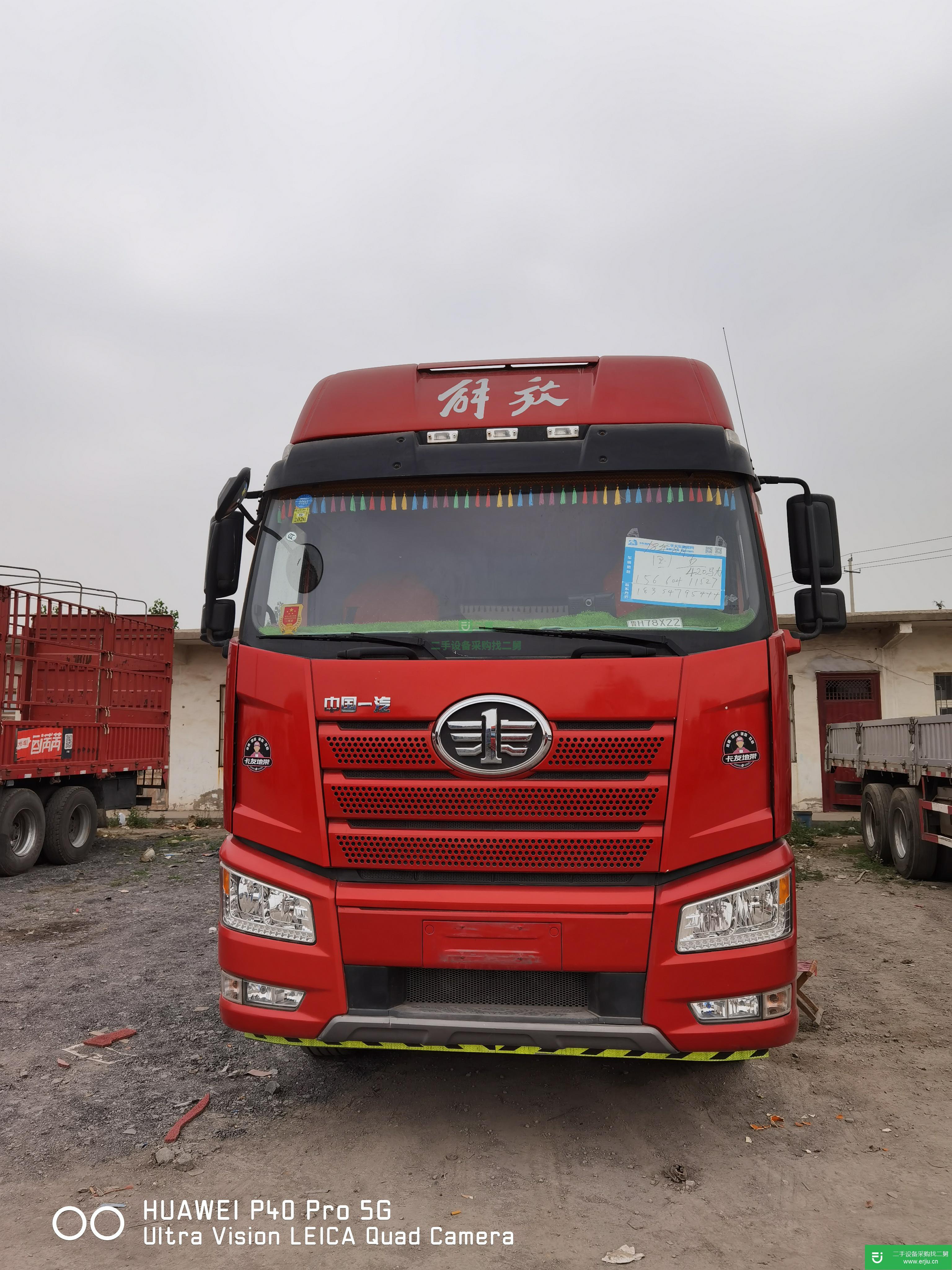 山東出售二手一汽解放高欄載貨車