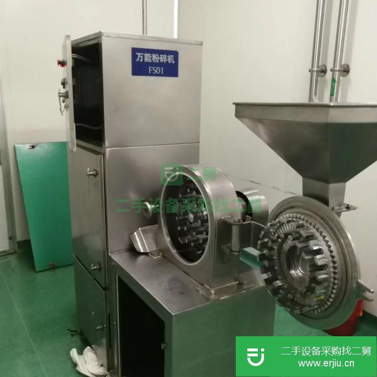 山東出售二手中藥材粉碎機