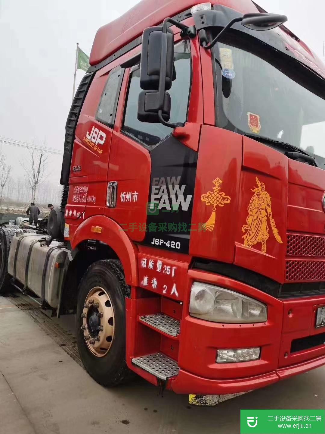 陜西出售二手一汽解放牽引車