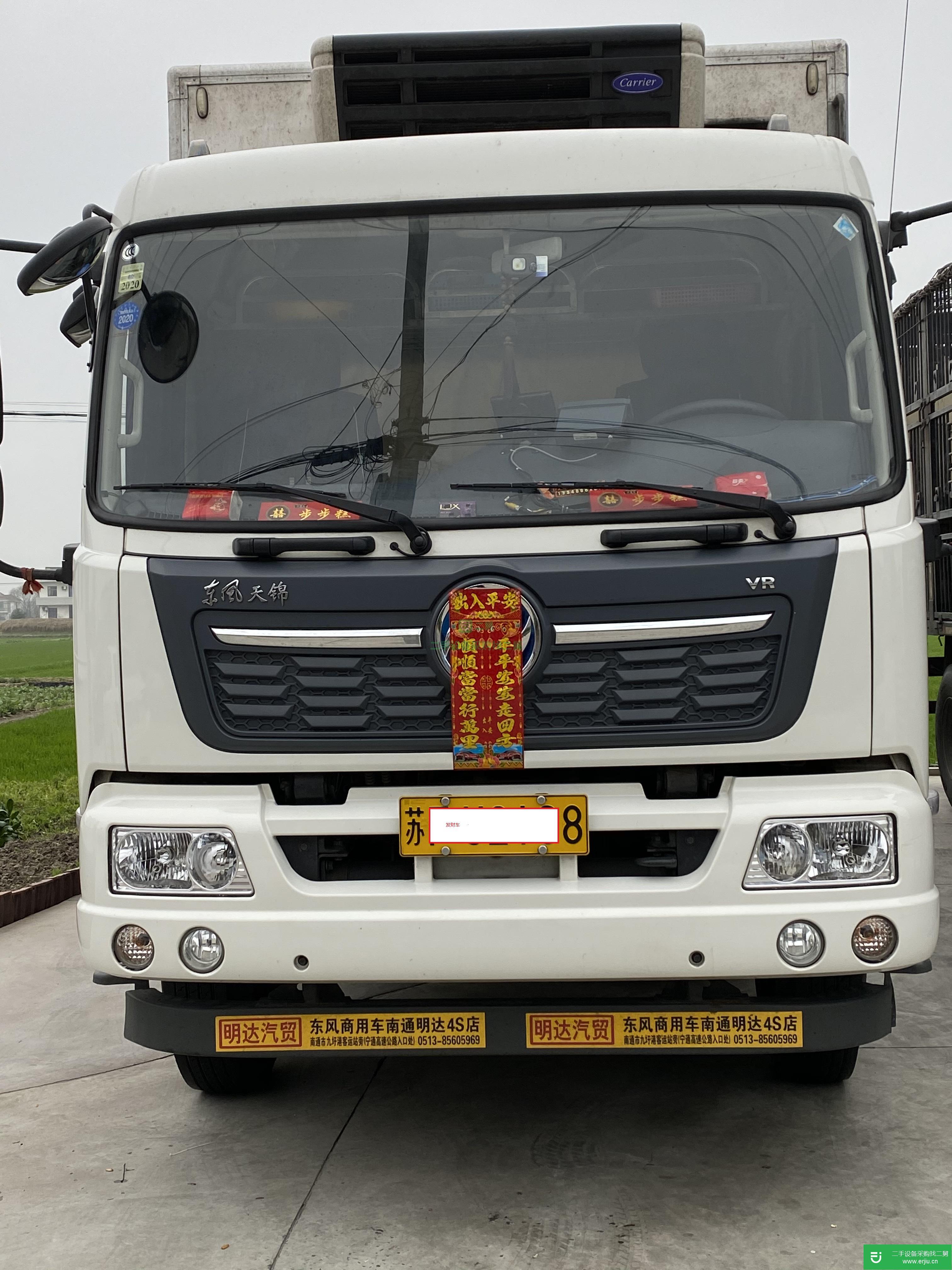 江蘇出售二手東風冷藏車