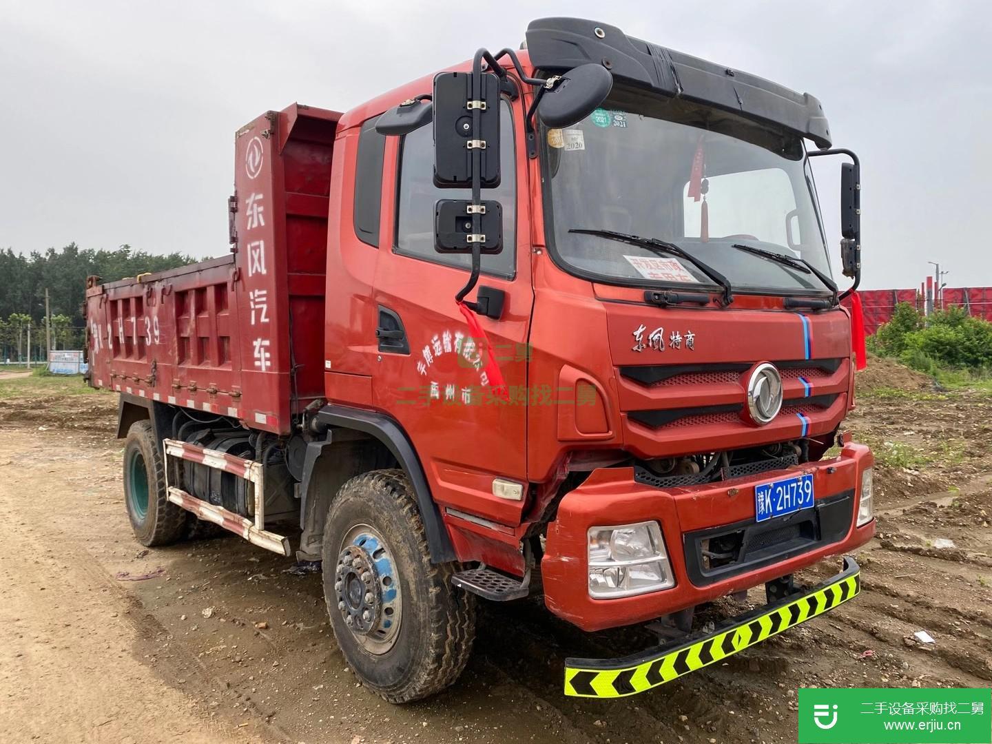 江蘇出售二手東風華神自卸車