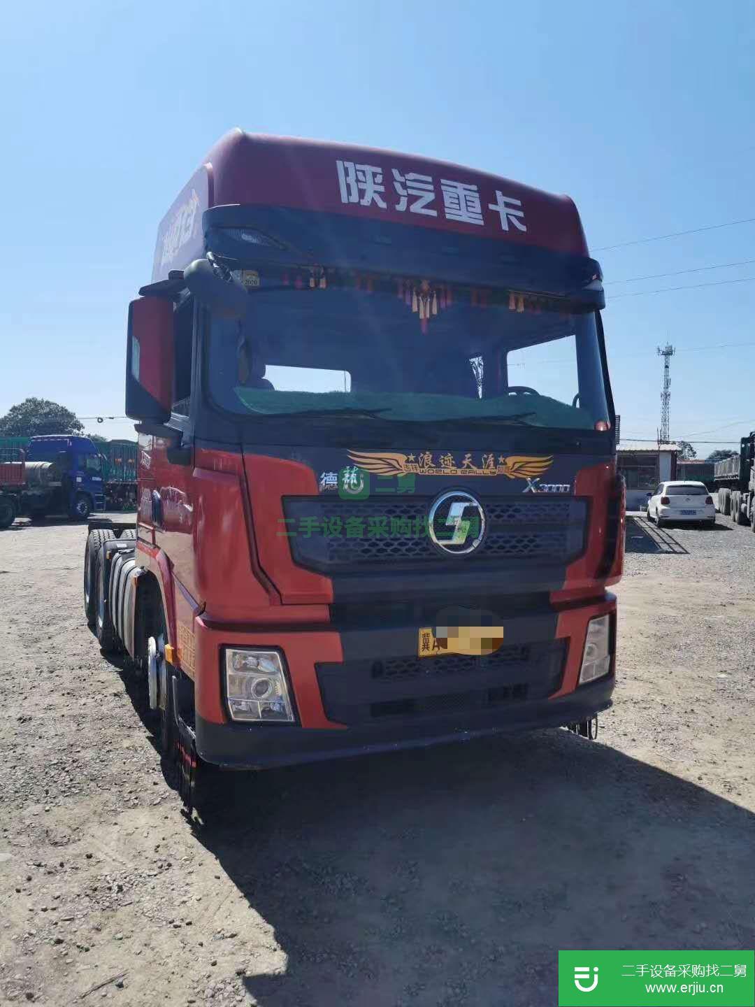 河北出售二手陜汽德龍X3000重卡牽引車