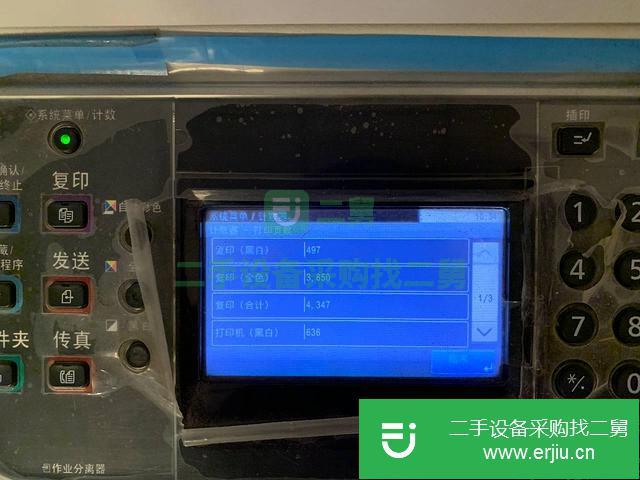 上海出售二手彩色復印機