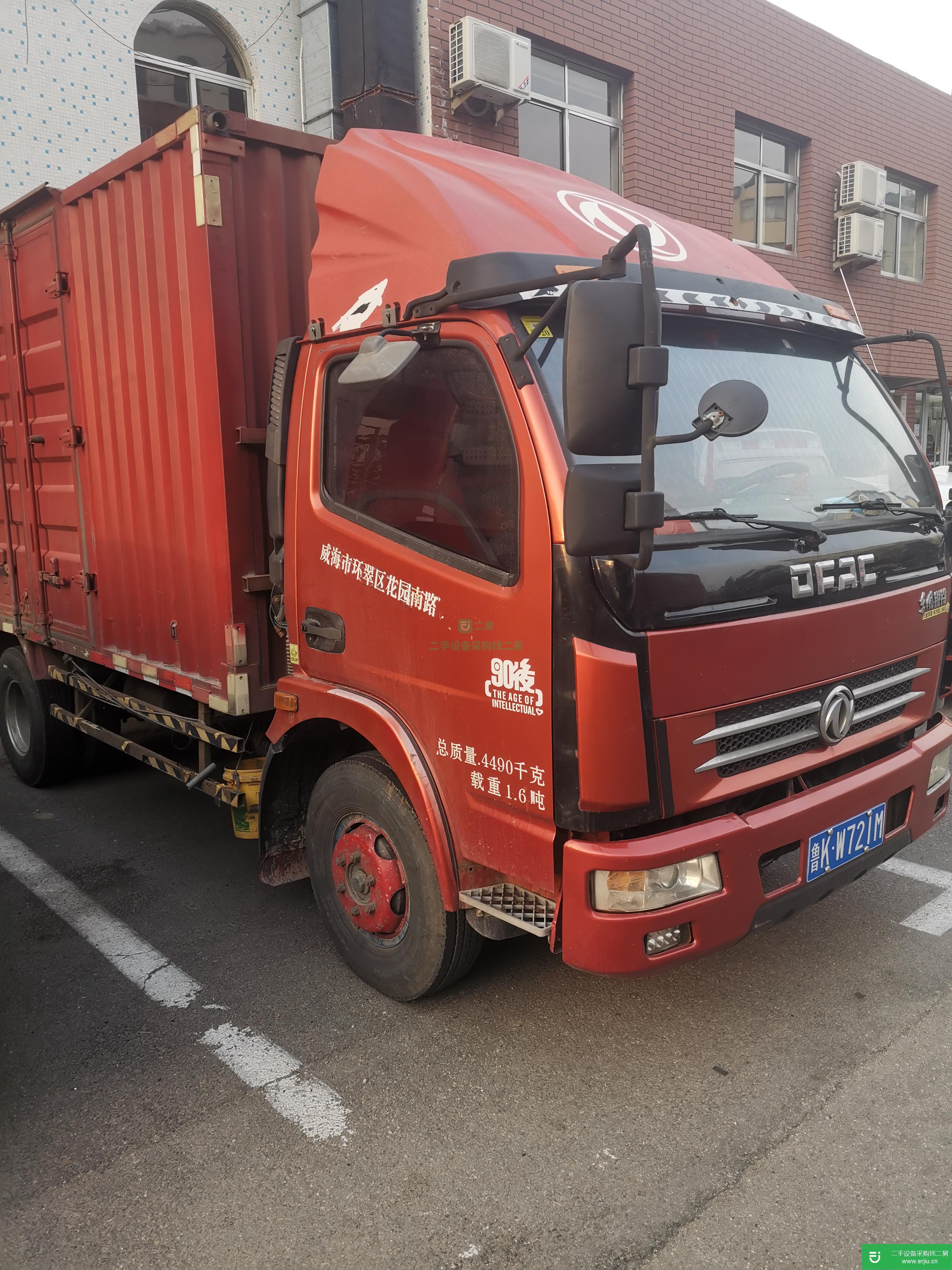 山東出售二手東風凱普特箱式貨車