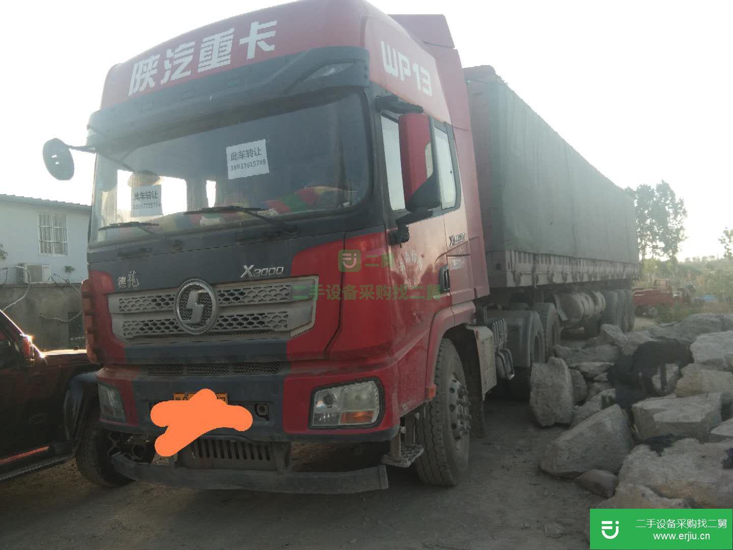 河南出售二手陜汽重卡半掛車