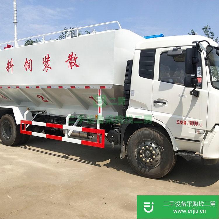 湖北出售二手飼料運輸車