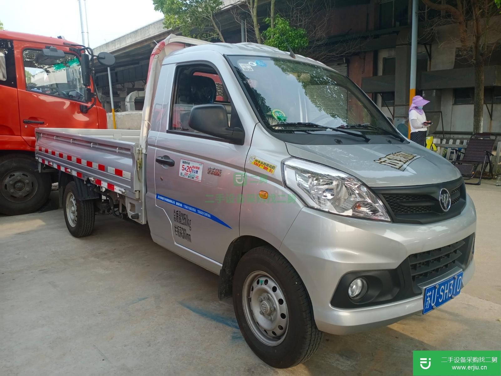 江蘇出售二手福田祥菱載貨車