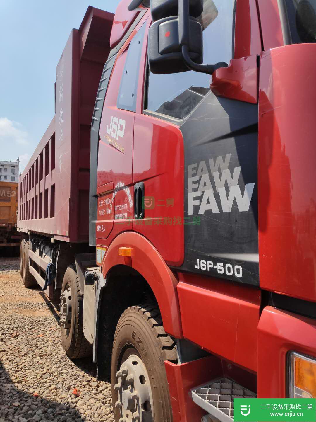 江西出售二手一汽解放自卸車