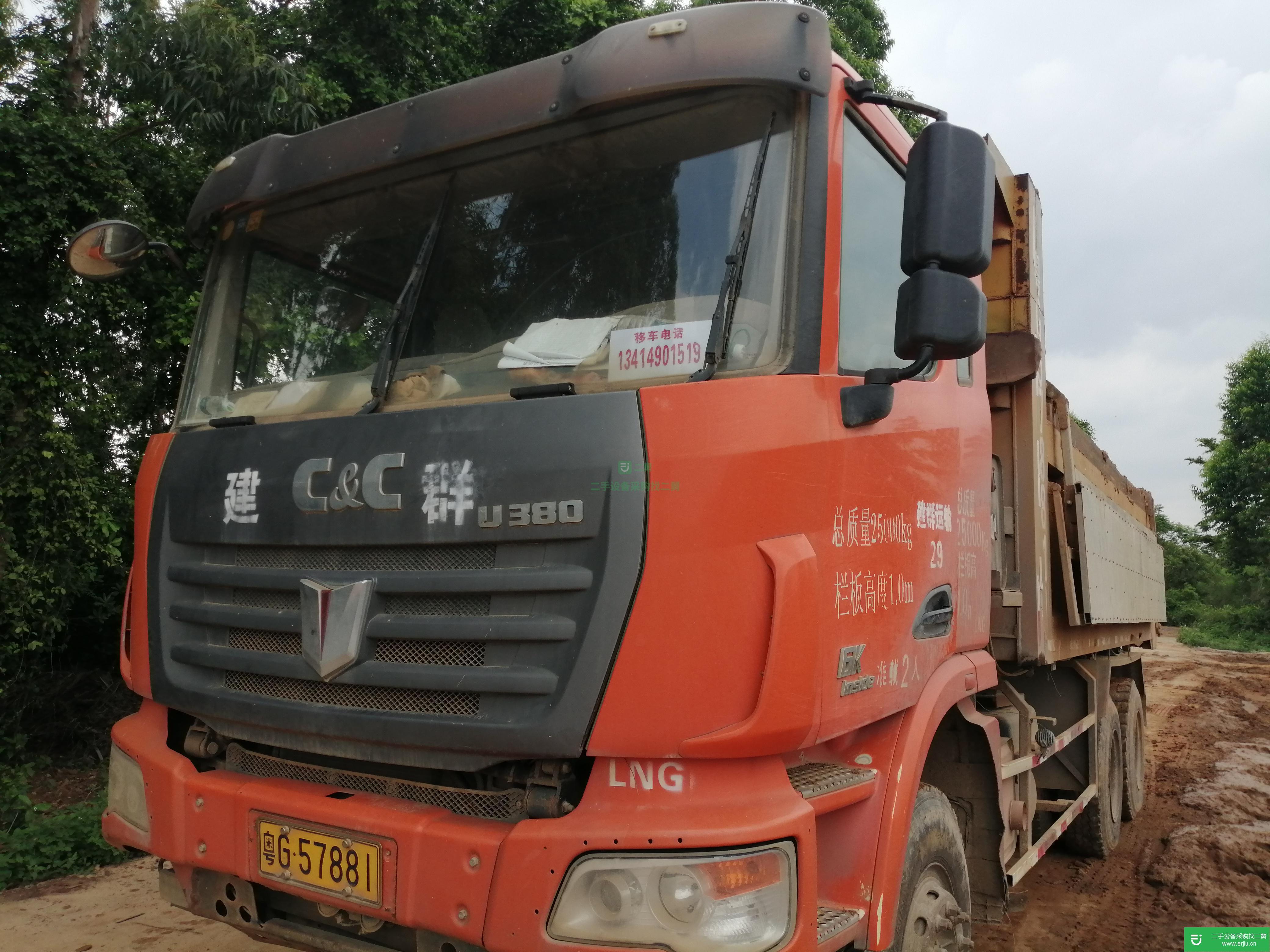 廣東出售二手聯合卡車自卸車