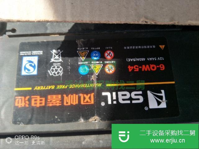 遼寧出售二手電瓶