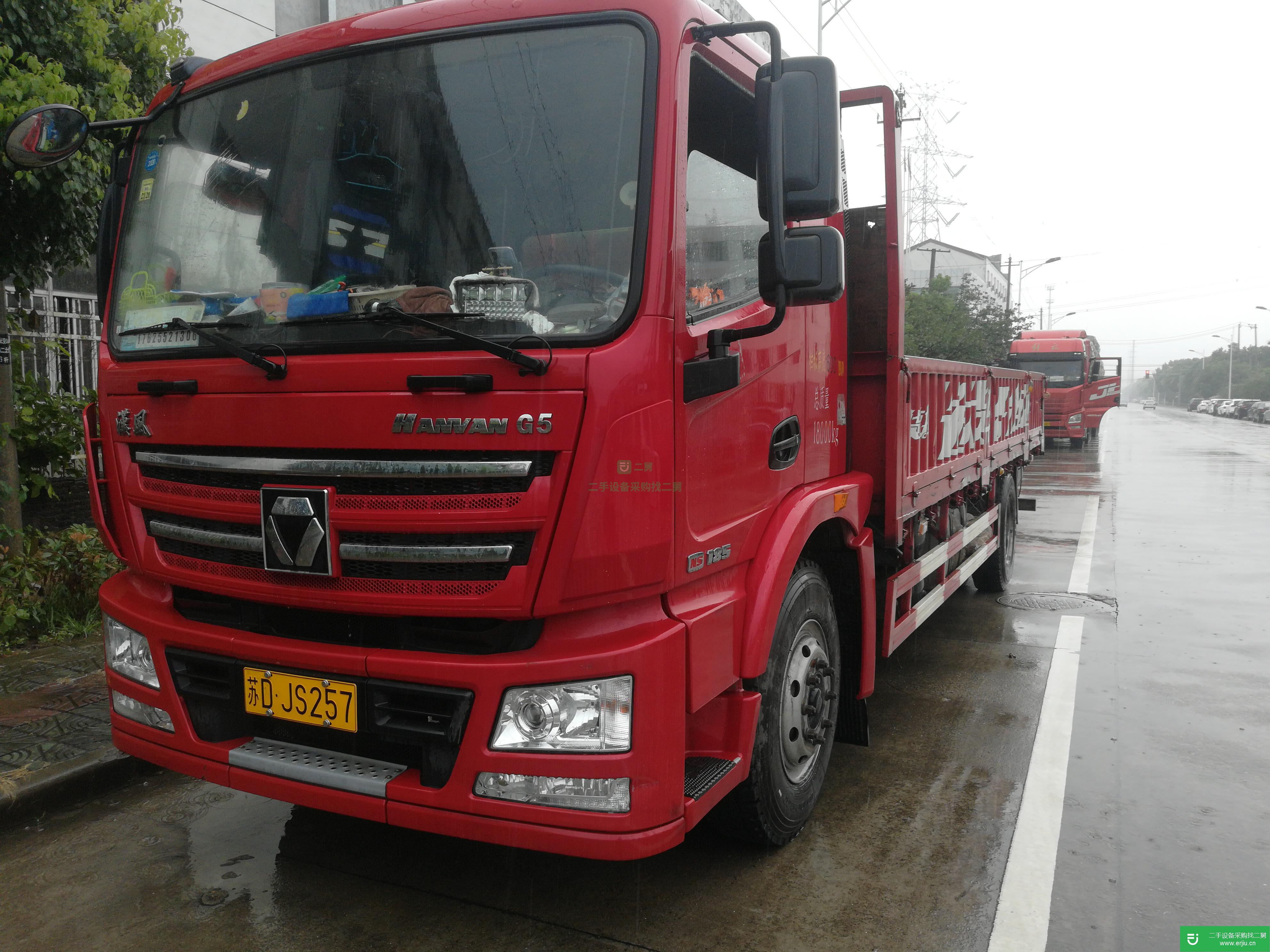 江蘇出售二手徐工重卡貨車
