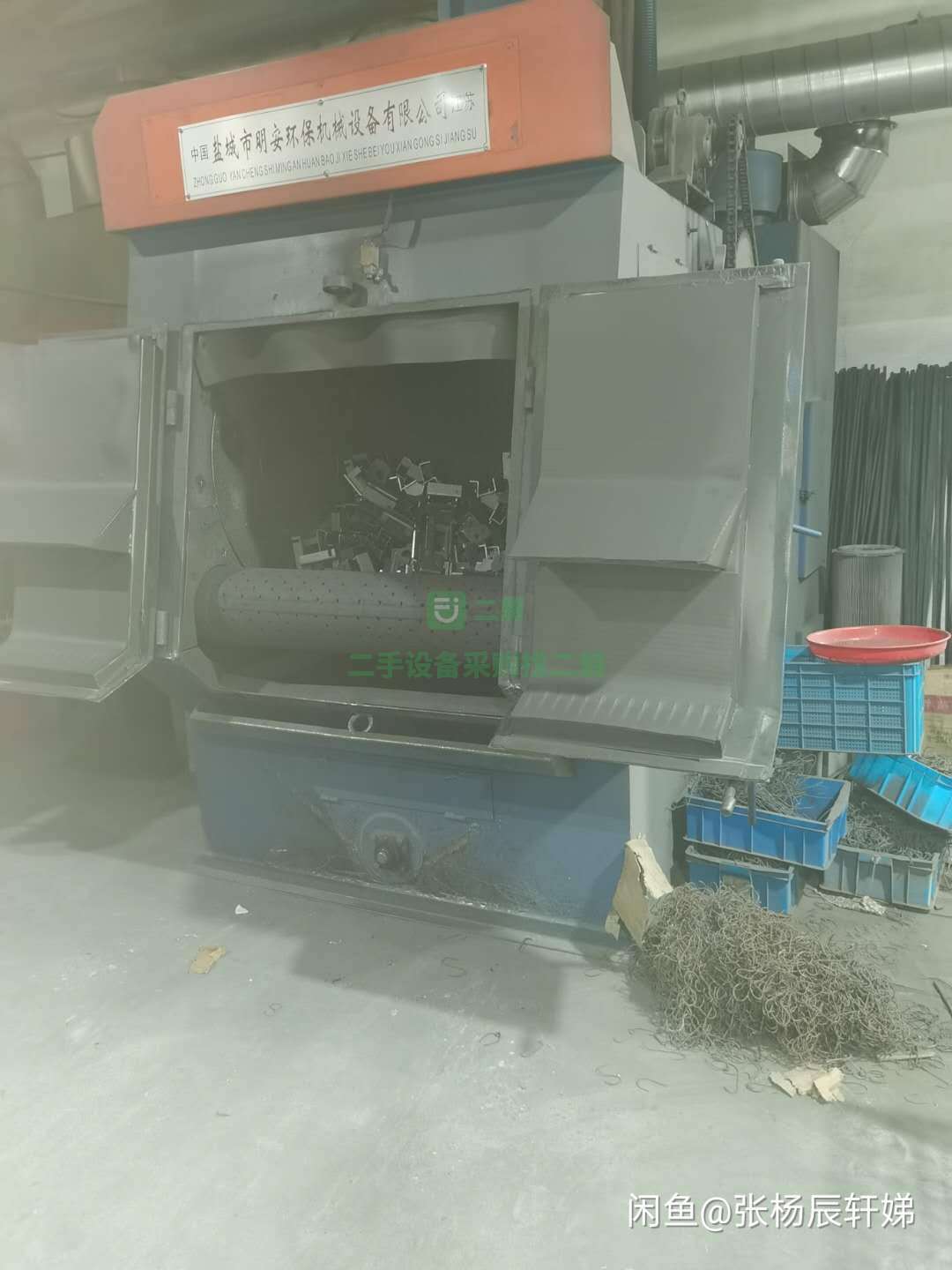 出售一臺3210履帶拋丸機，九九新，價格不高