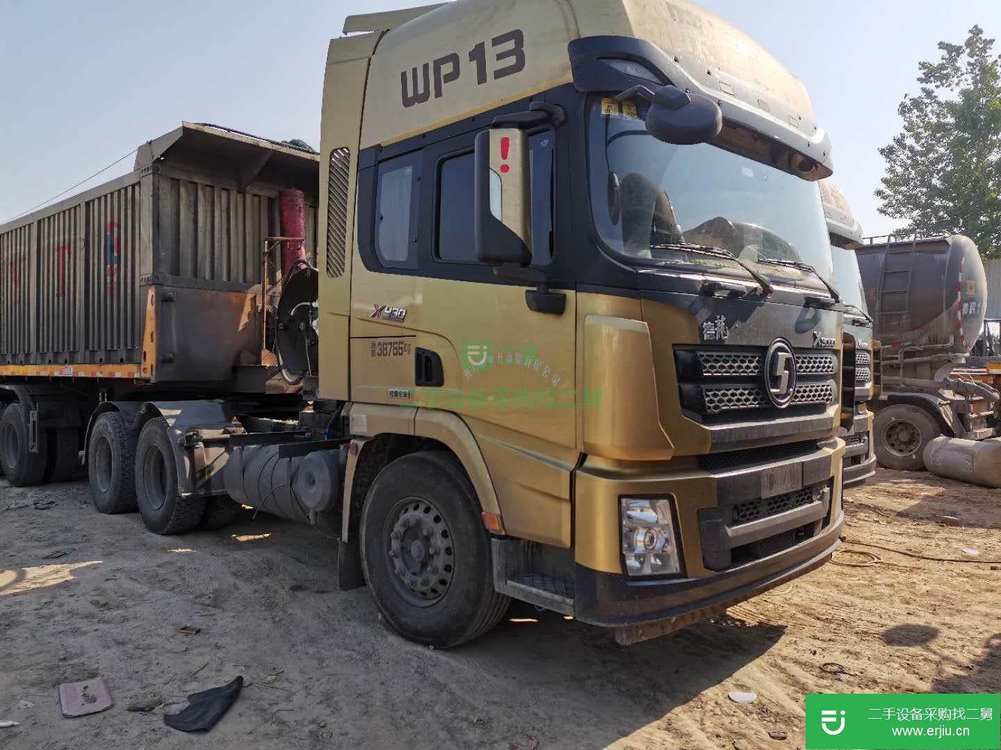 山東出售二手陜汽重卡半掛車