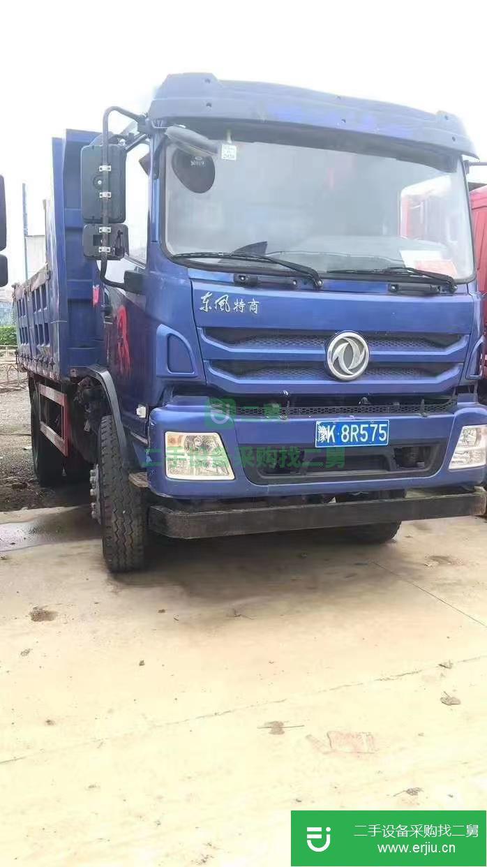 江蘇出售二手東風華神自卸車