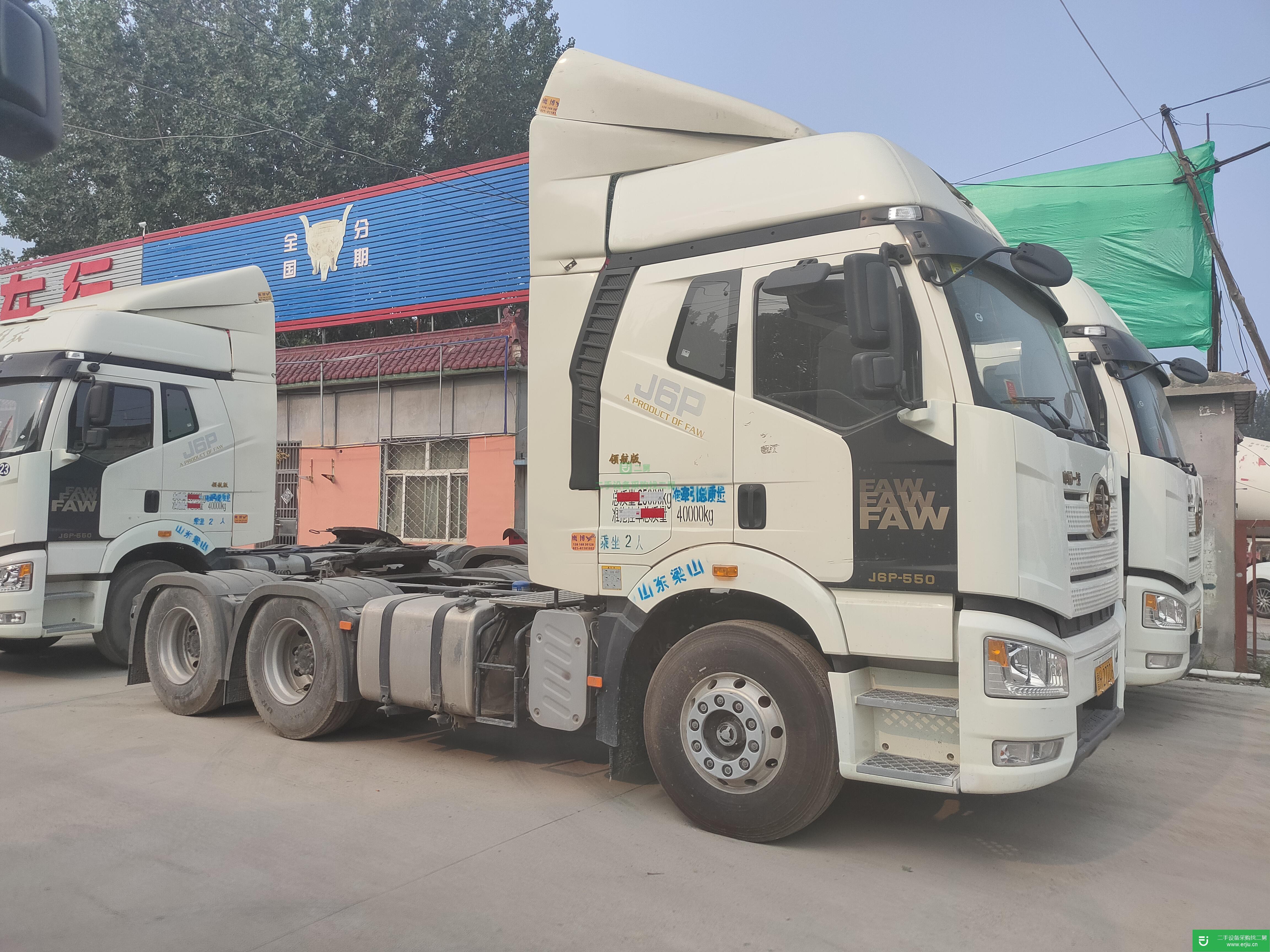 山東出售二手一汽解放牽引車