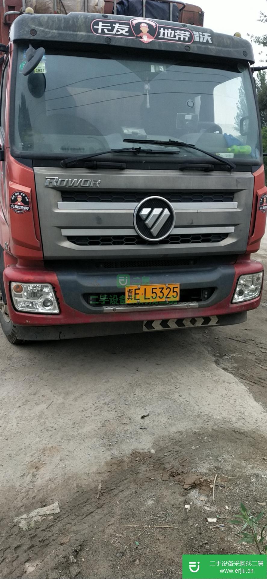 河北出售二手福田瑞沃貨車